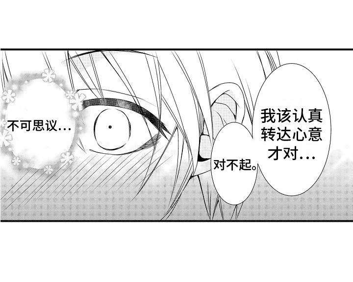第9话20