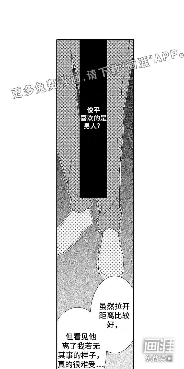 第9话0