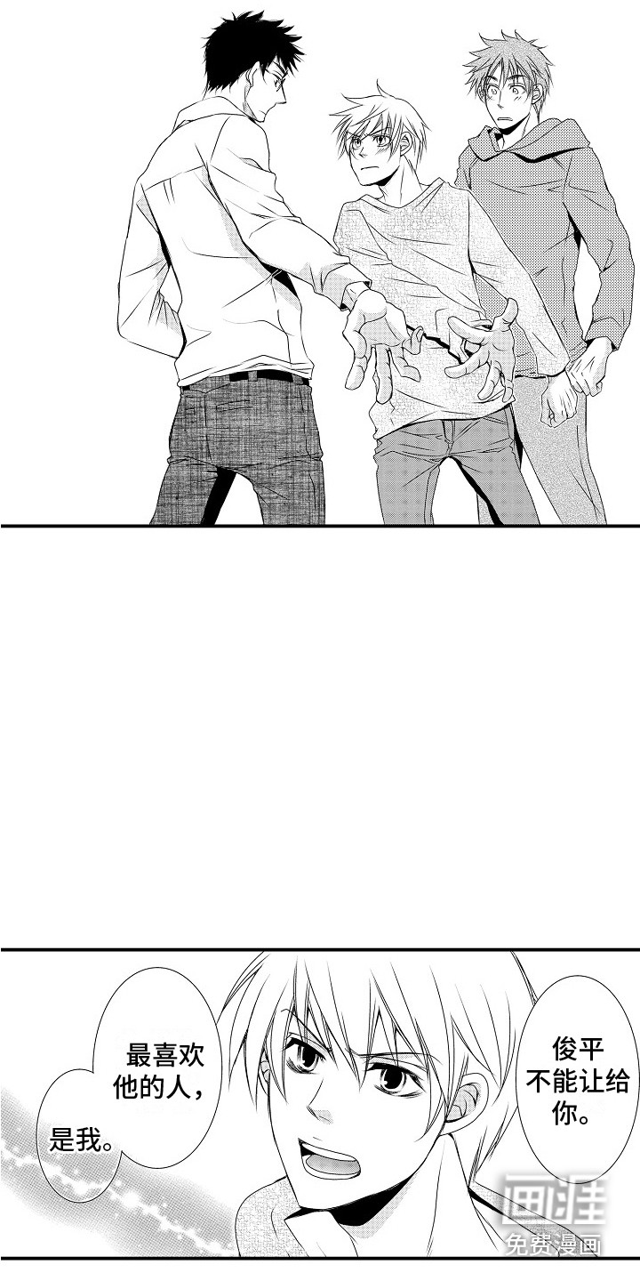 第9话10