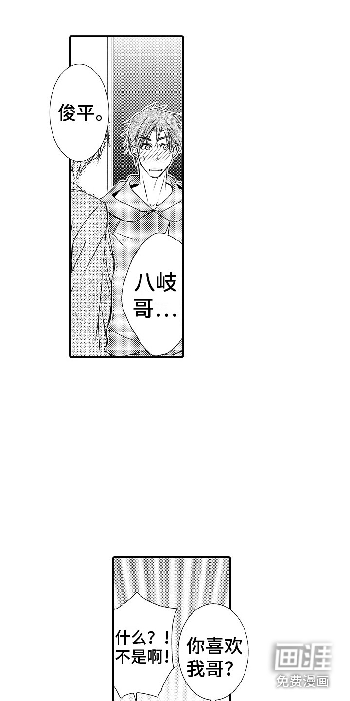 第9话15