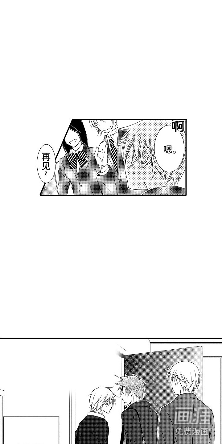 第8话3