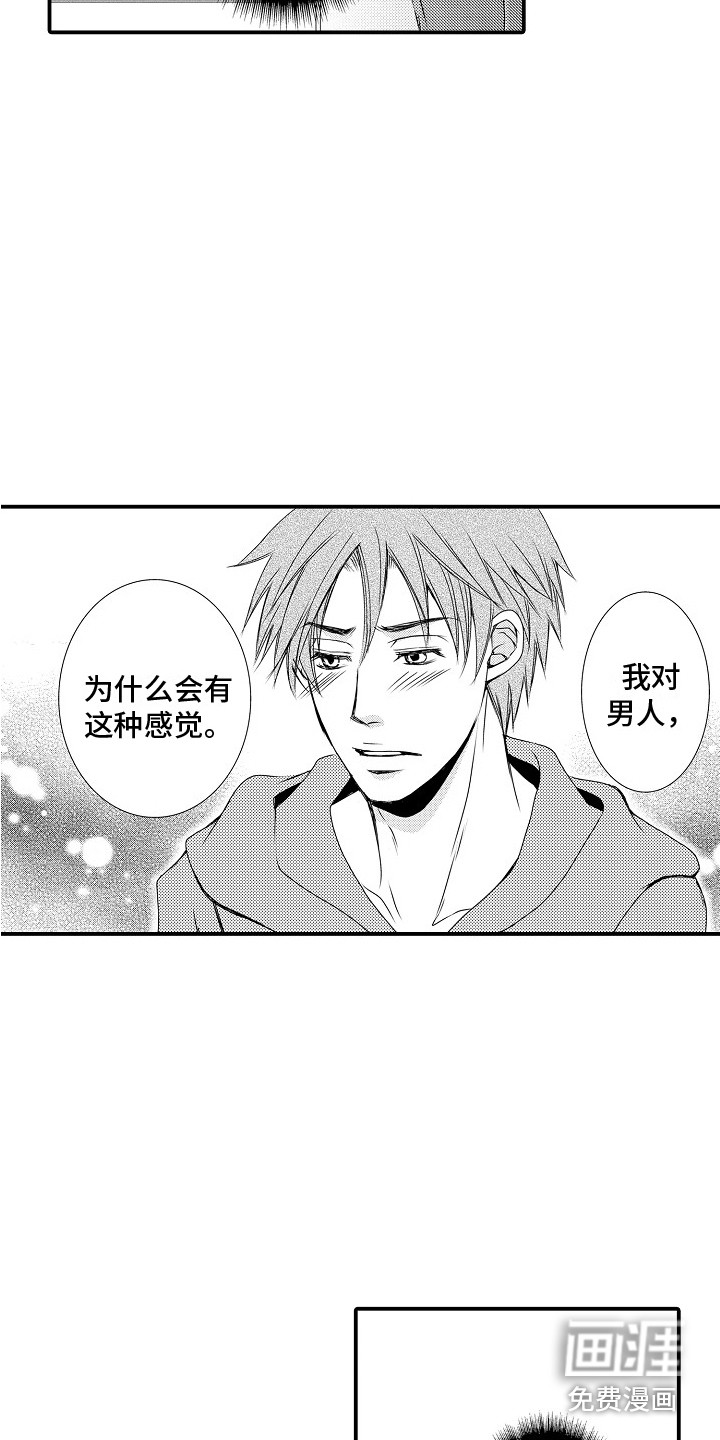 第8话16