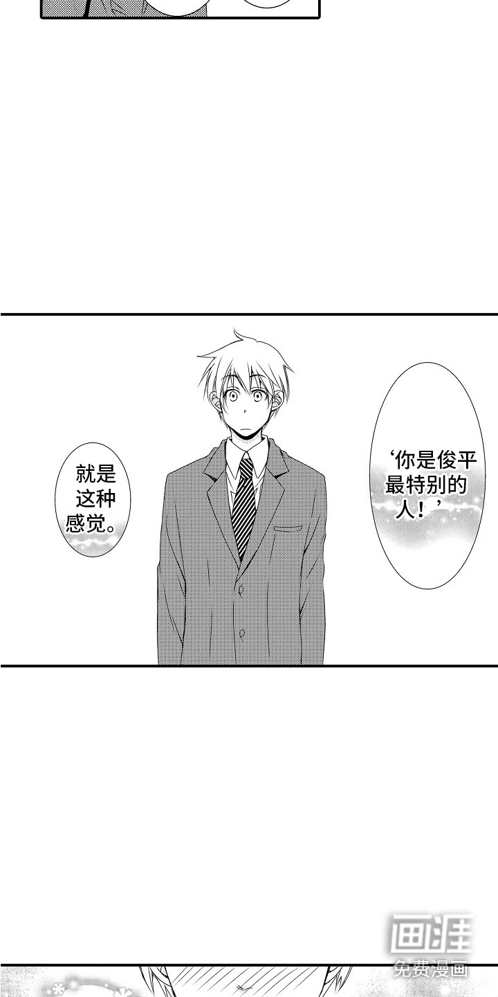 第8话9