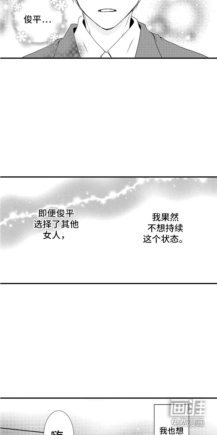 第8话10