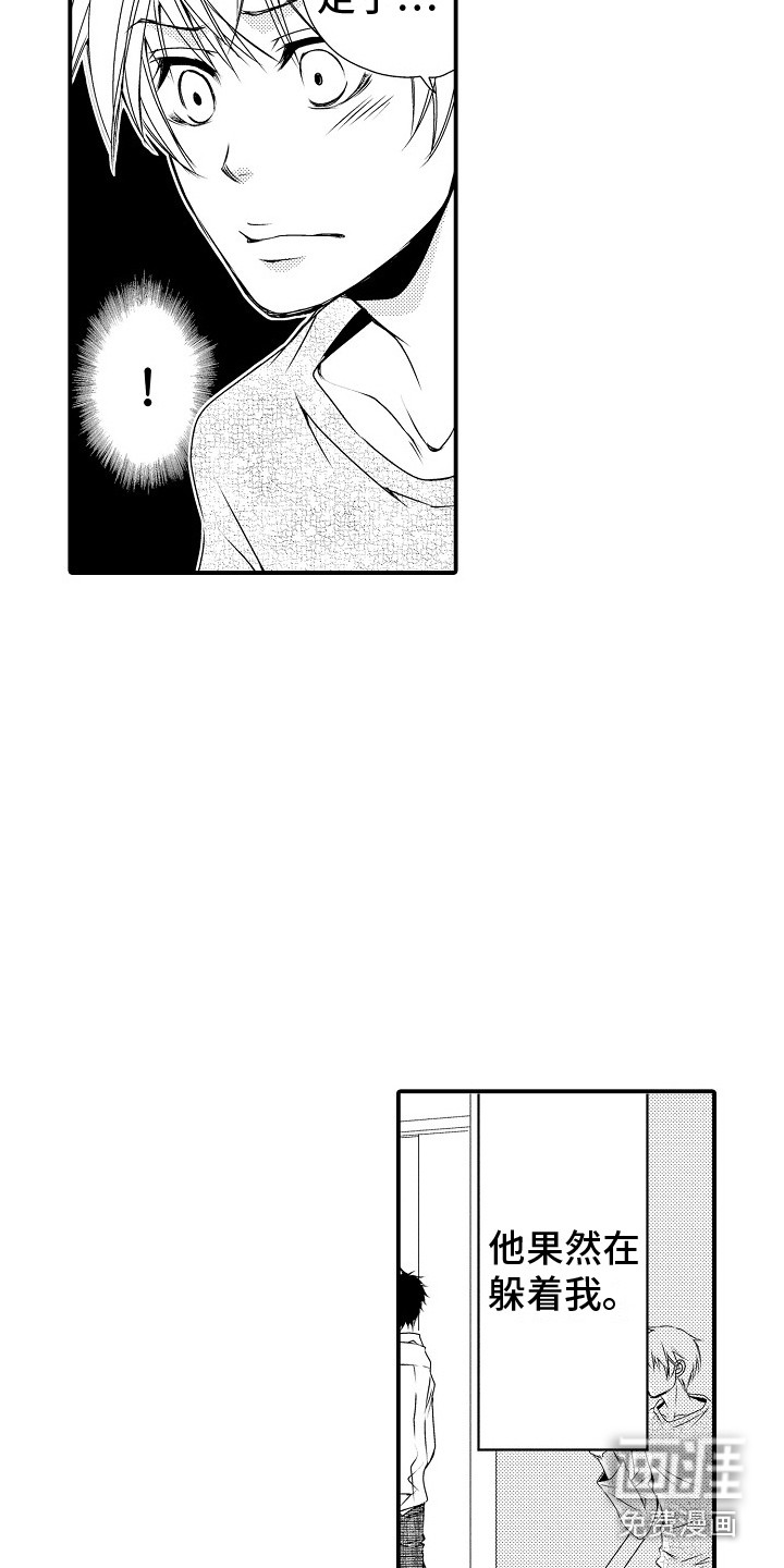 第8话13