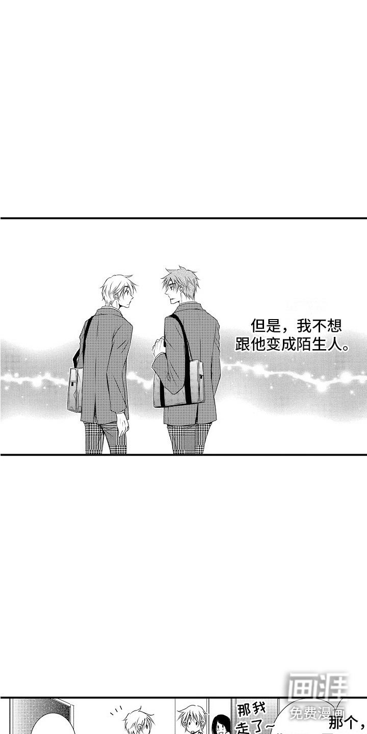 第8话5