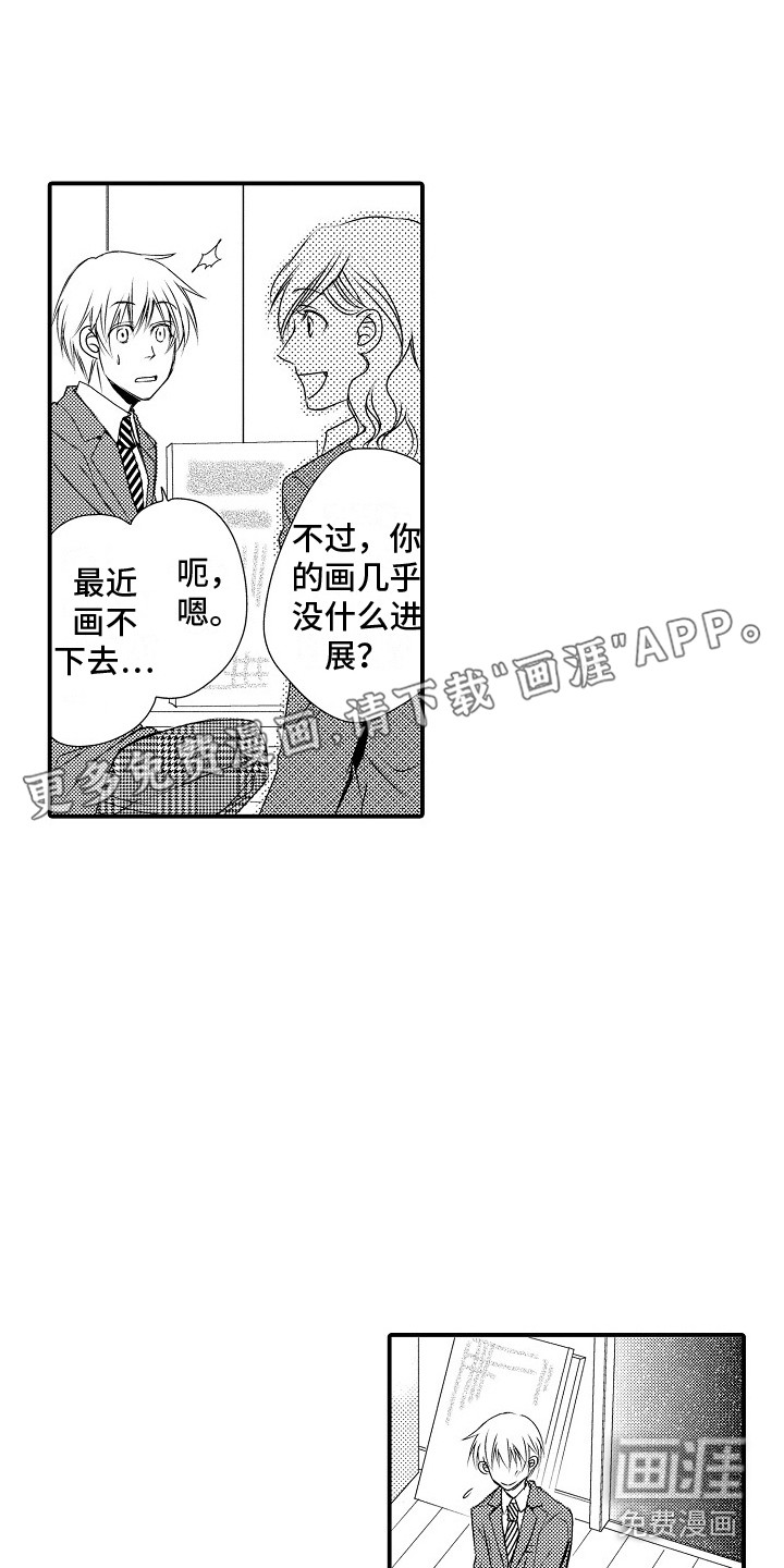 第8话0