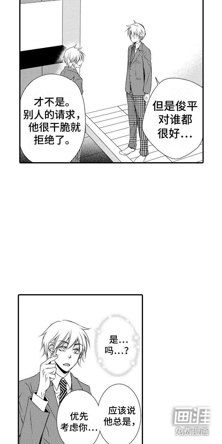 第8话8