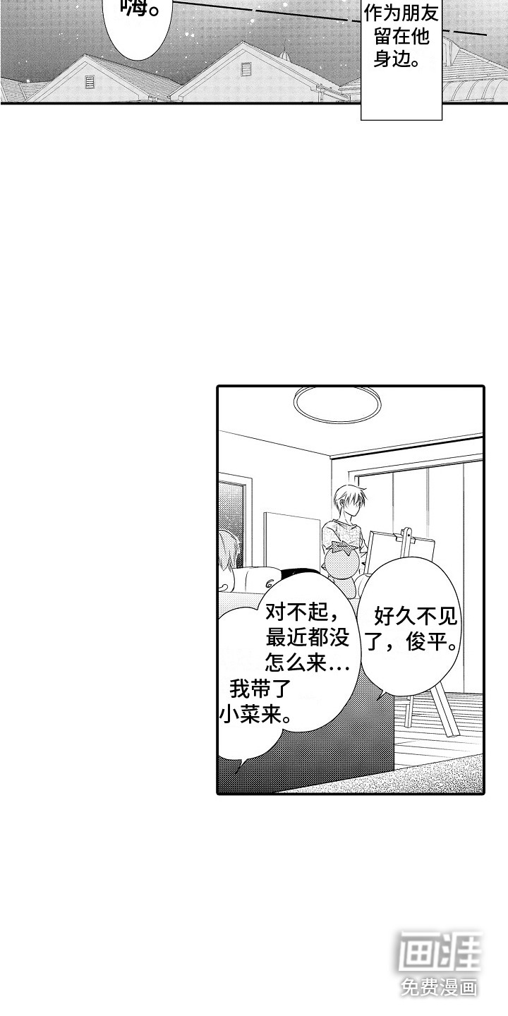 第8话11