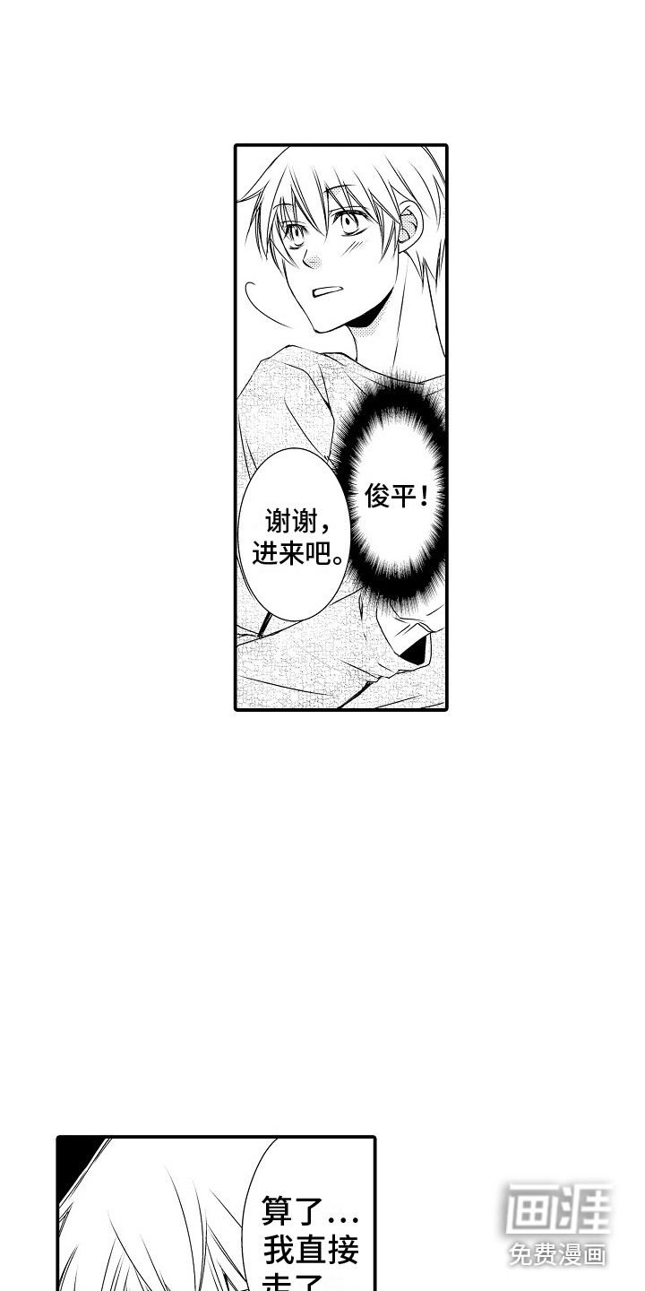 第8话12