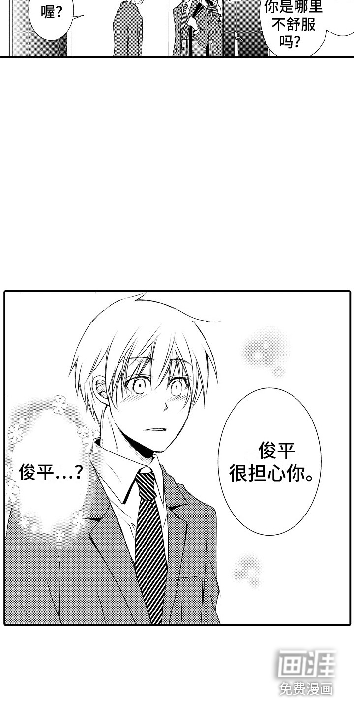 第8话6