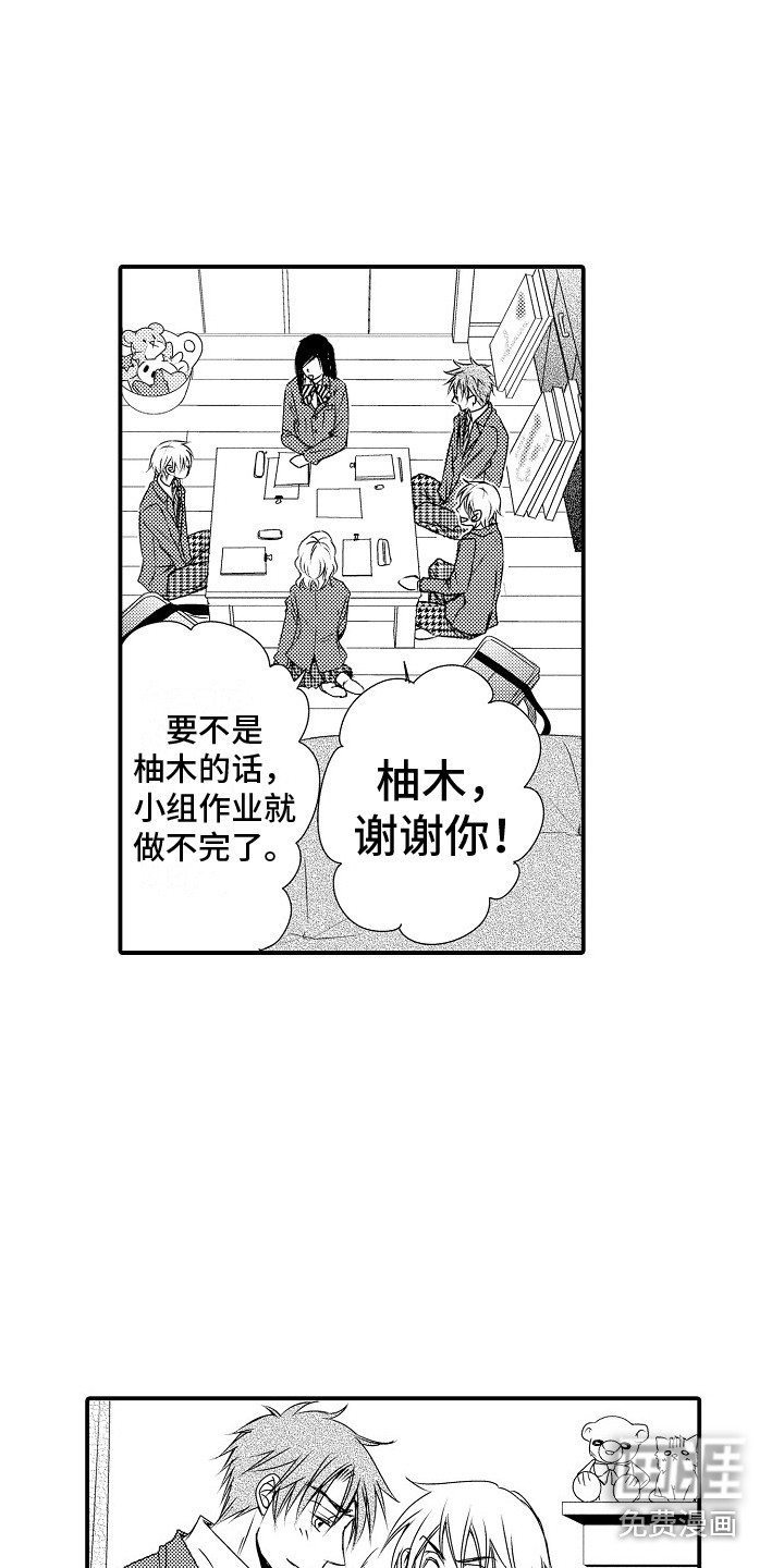 第7话16