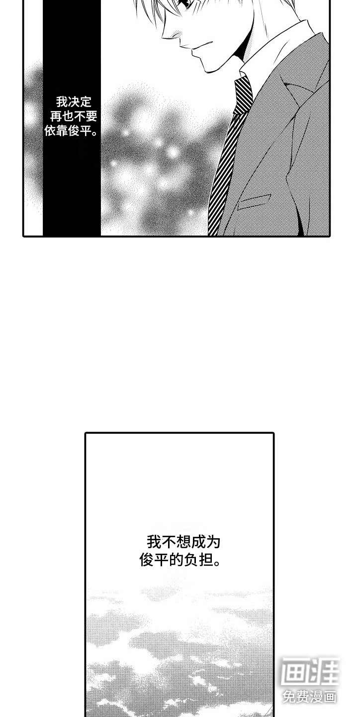 第7话14