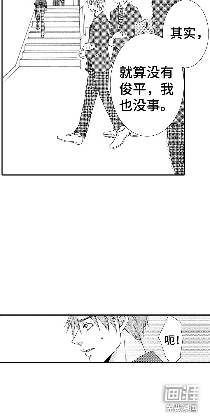 第7话11