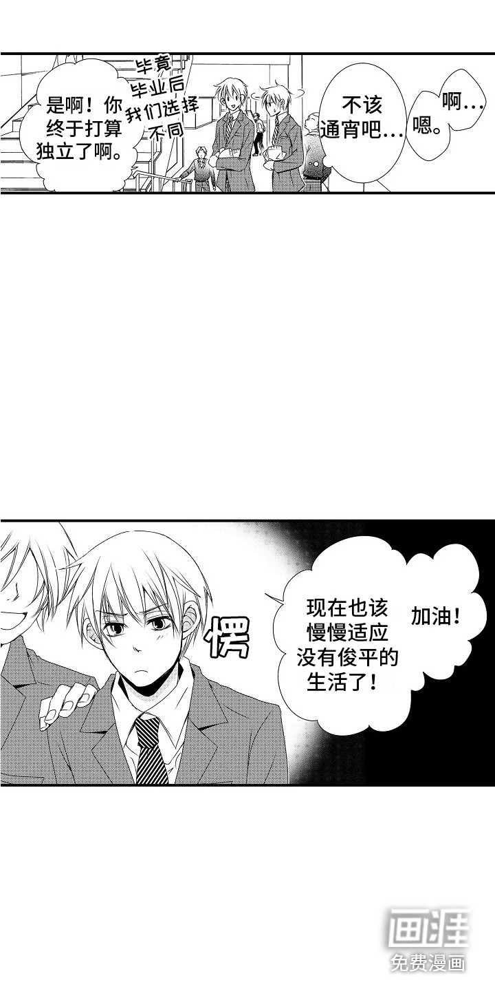 第7话9