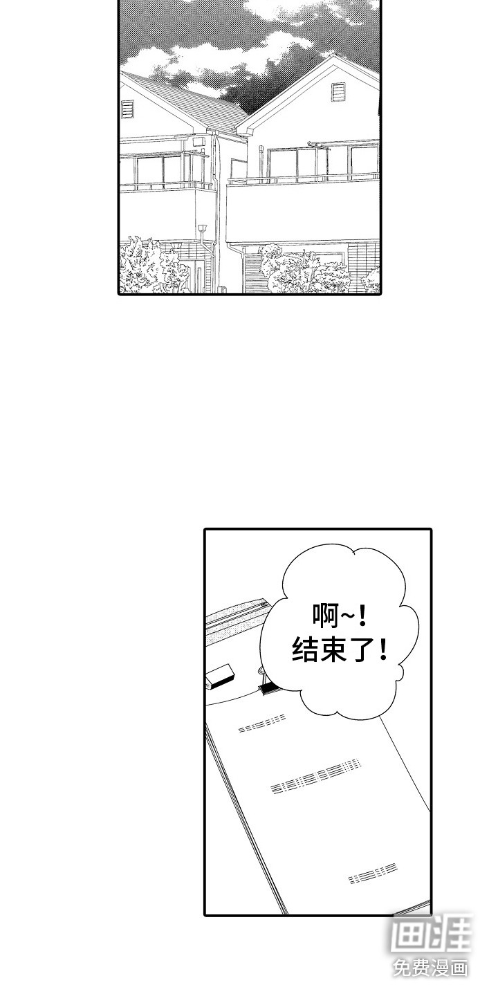第7话15