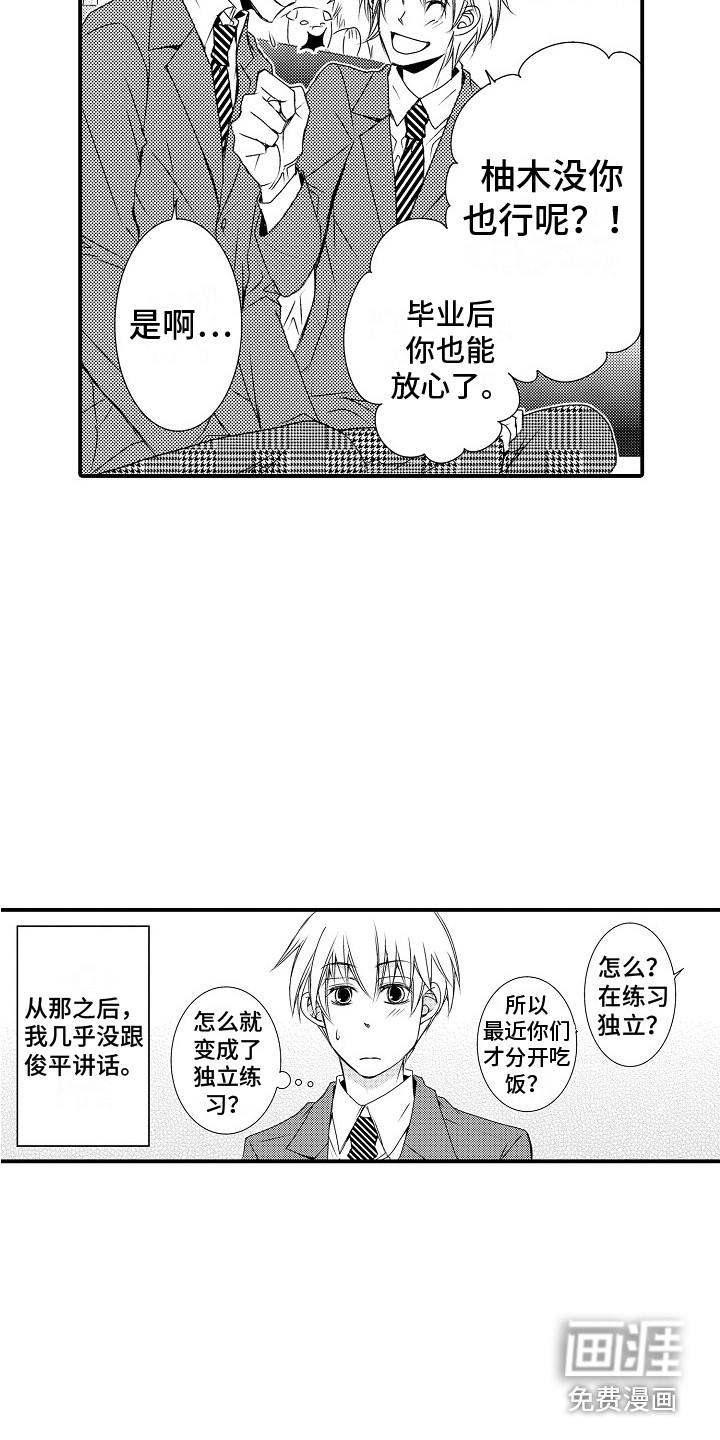 第7话17
