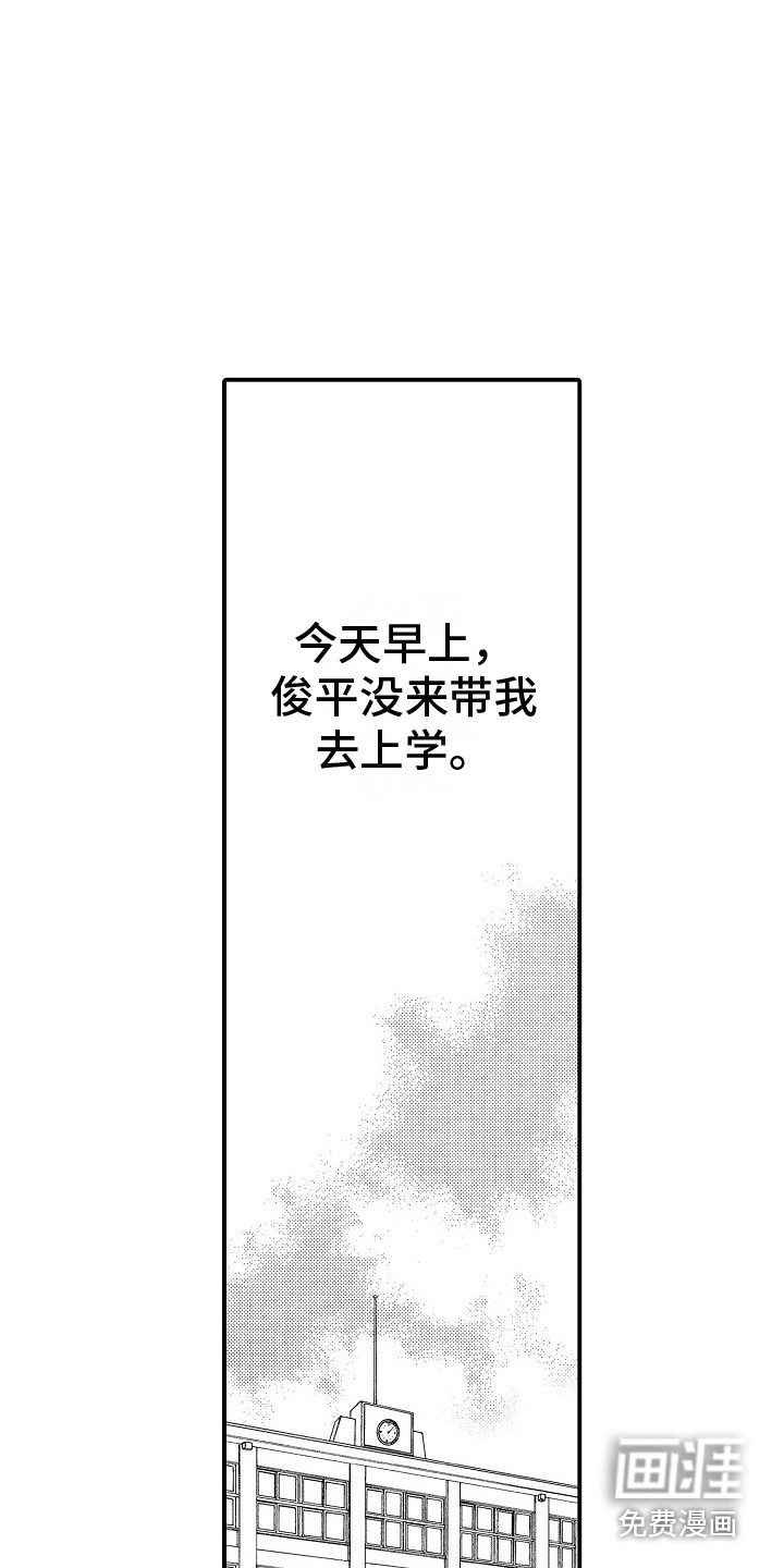 第7话3