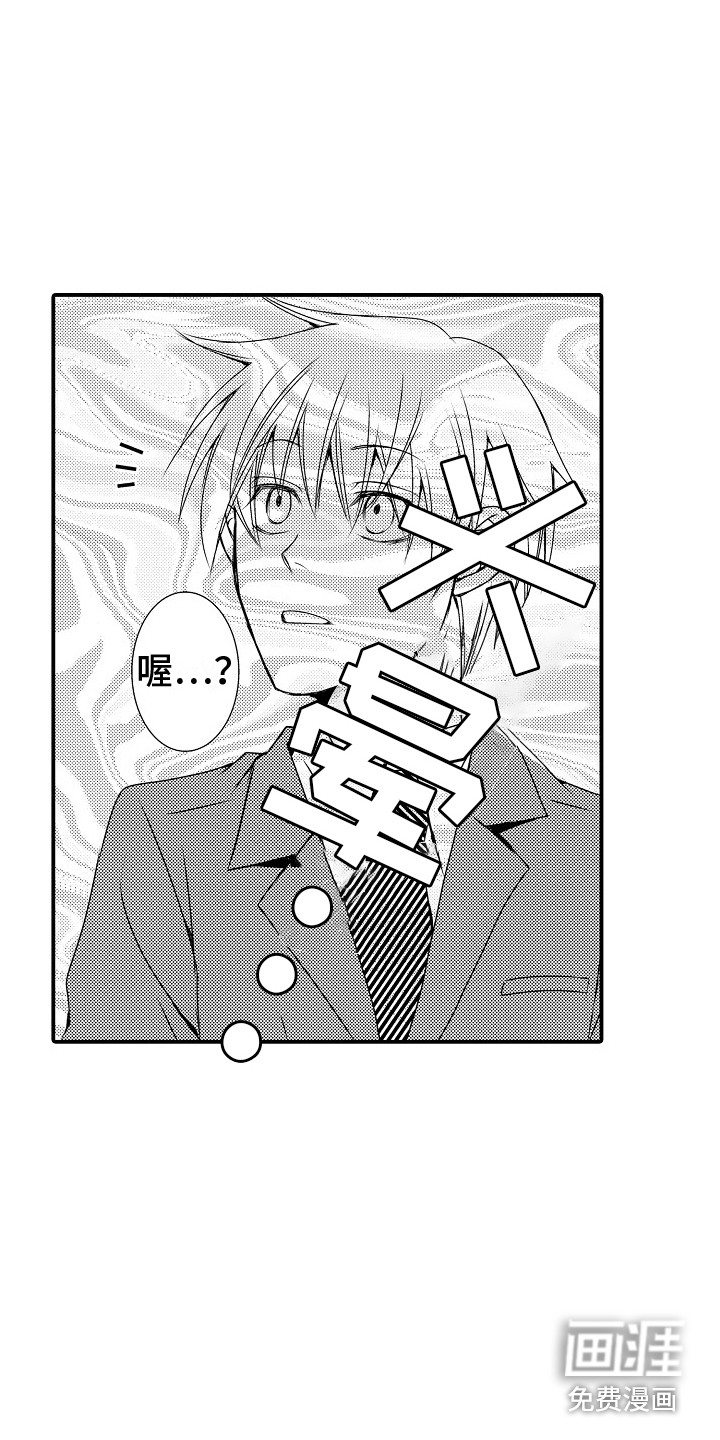 第7话8
