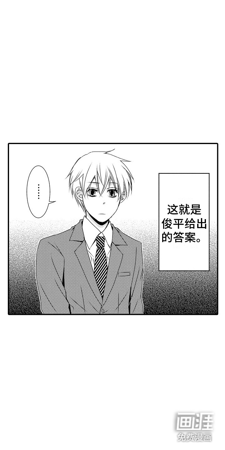 第7话5