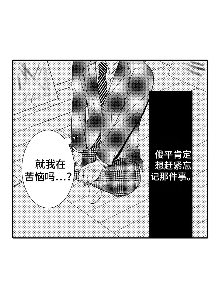 第7话18