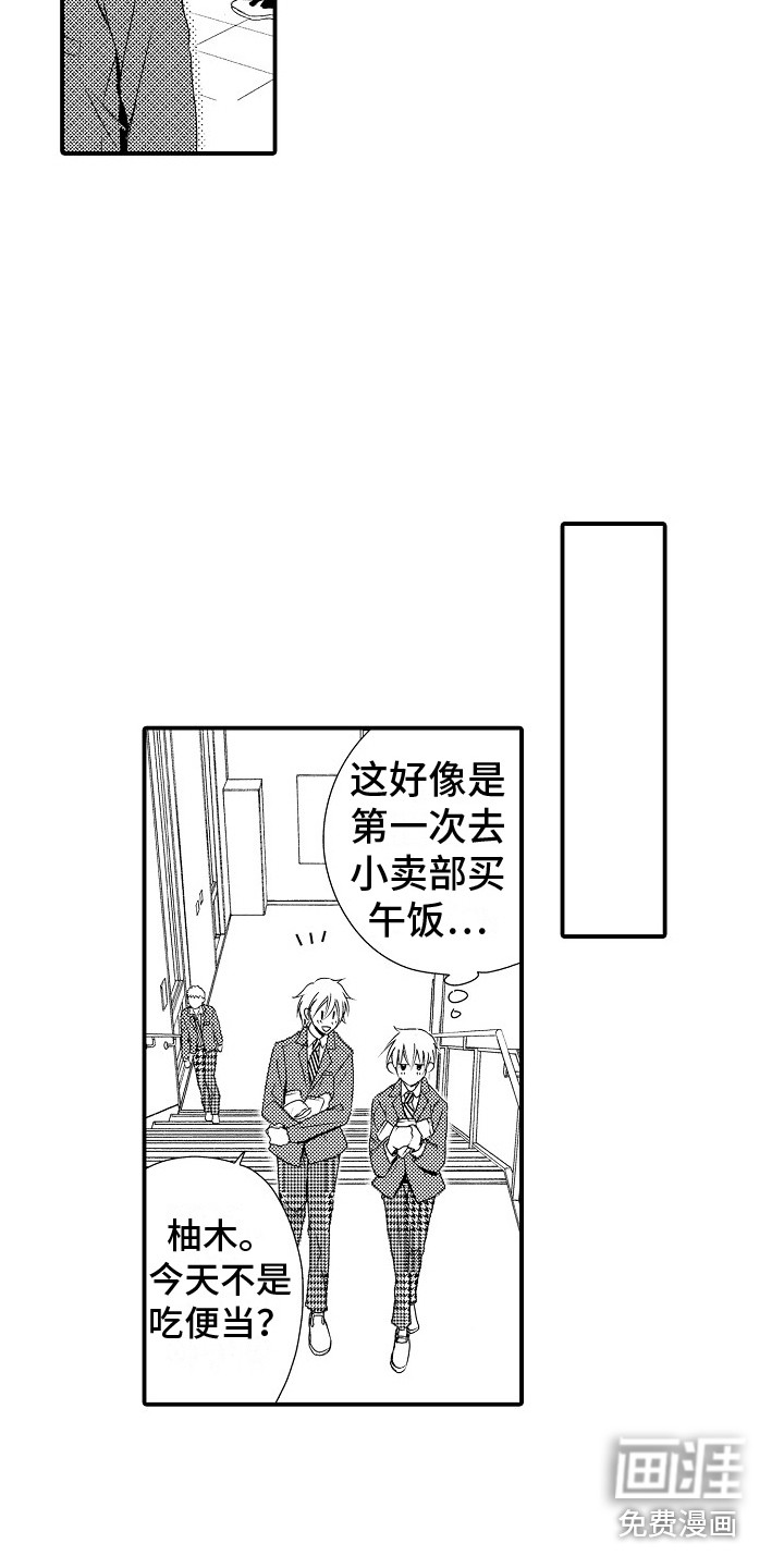 第7话7