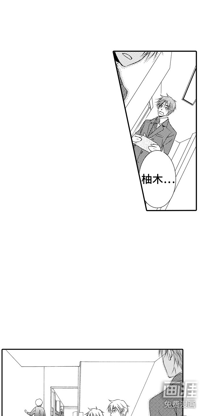 第7话10
