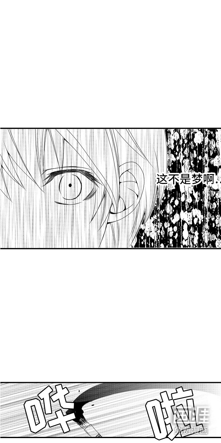 第6话4