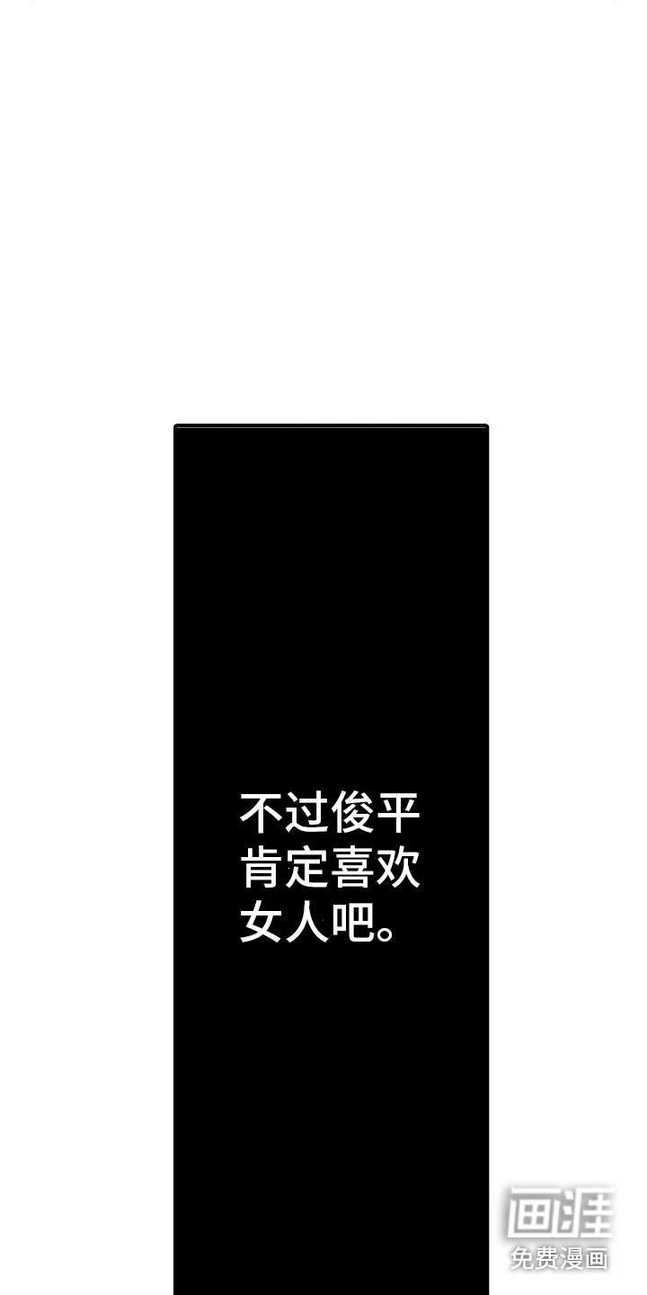 第6话12