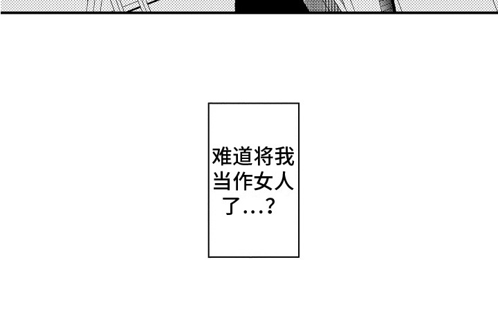第6话6