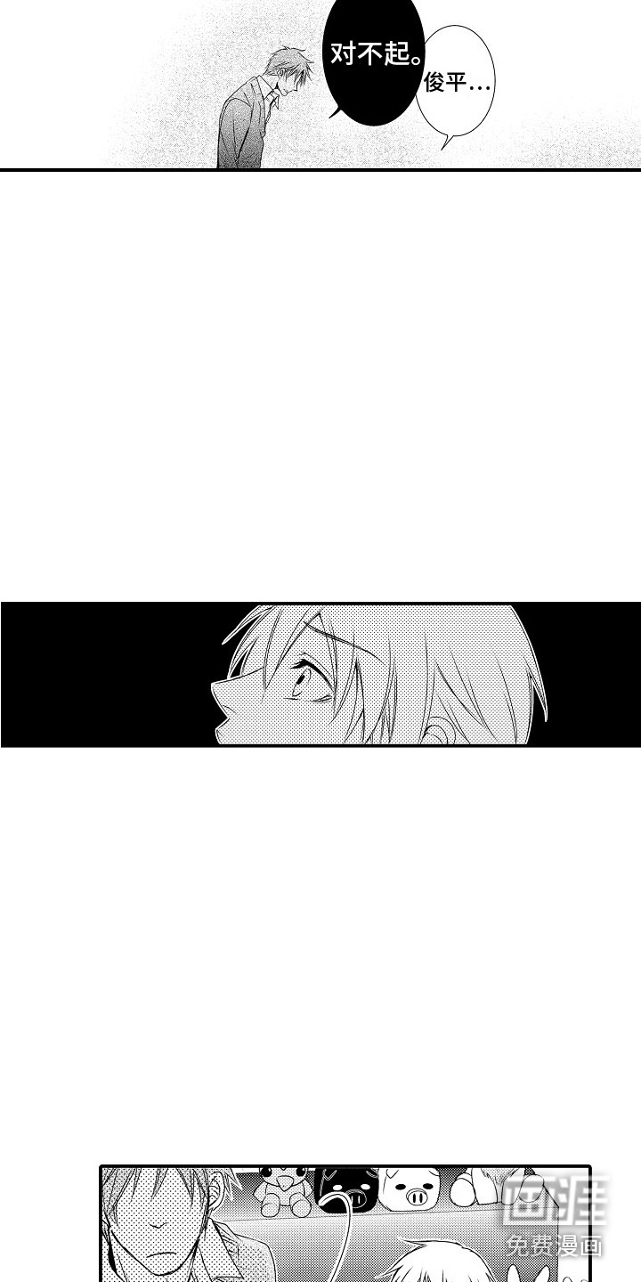第6话2