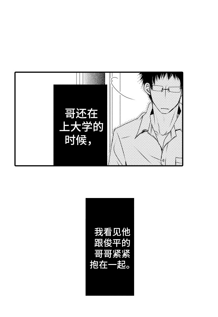 第6话9