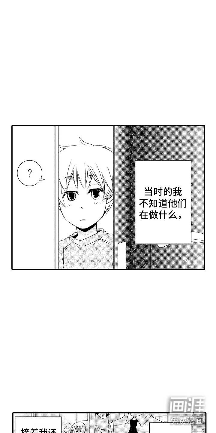 第6话10