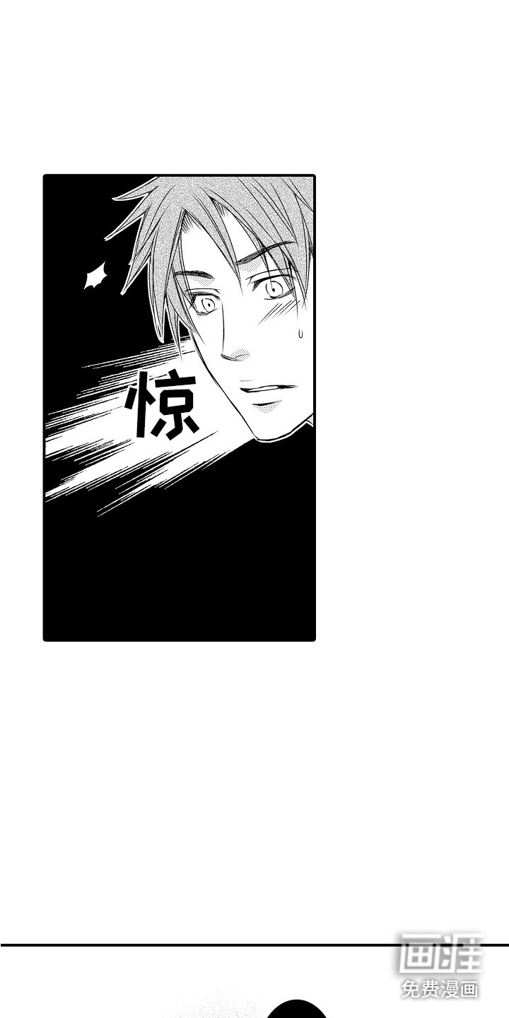 第6话1