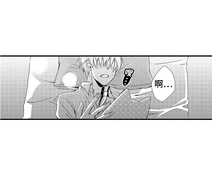 第5话7