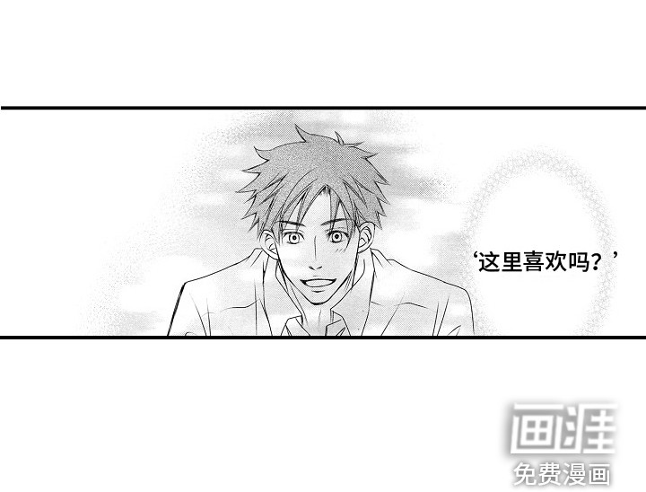 第5话6