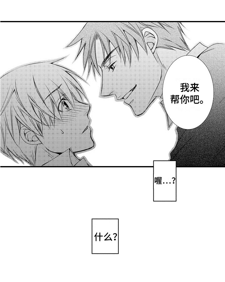 第5话12