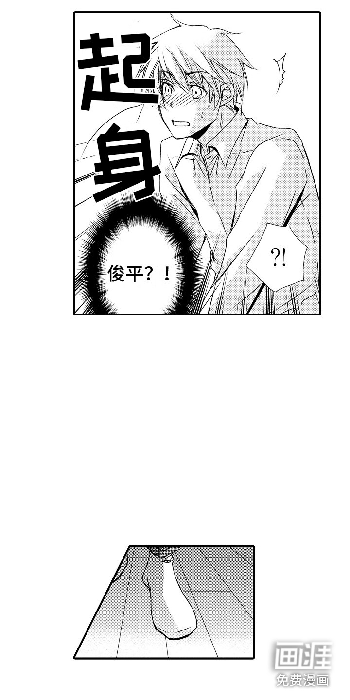 第5话10