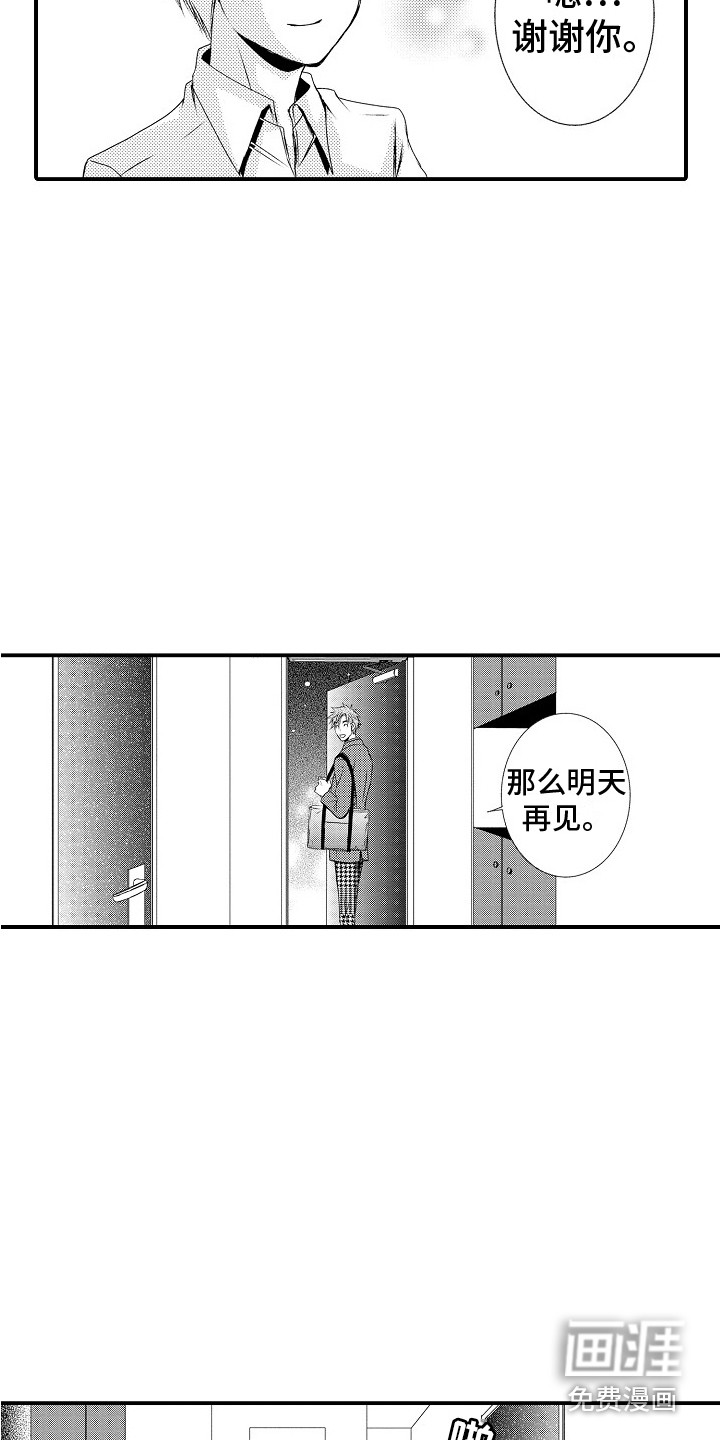 第4话11