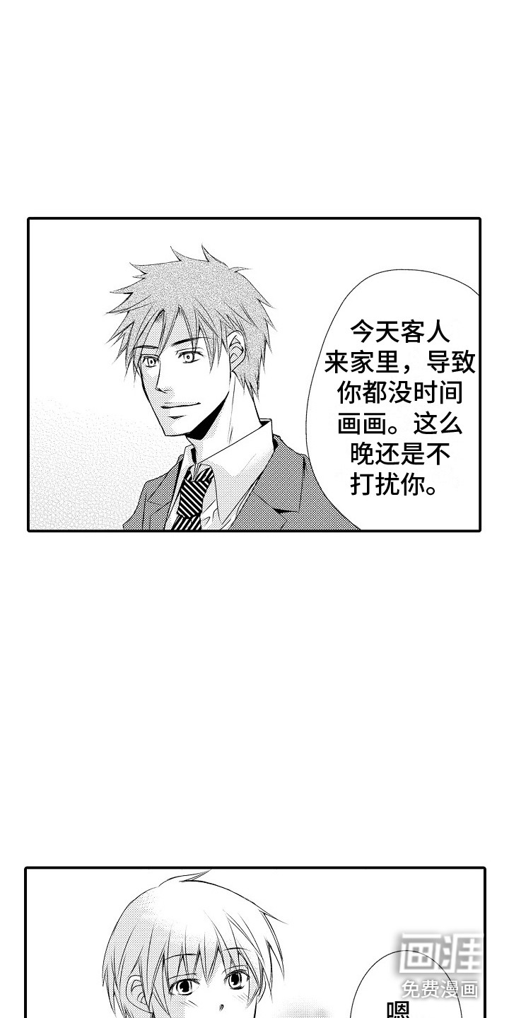 第4话10