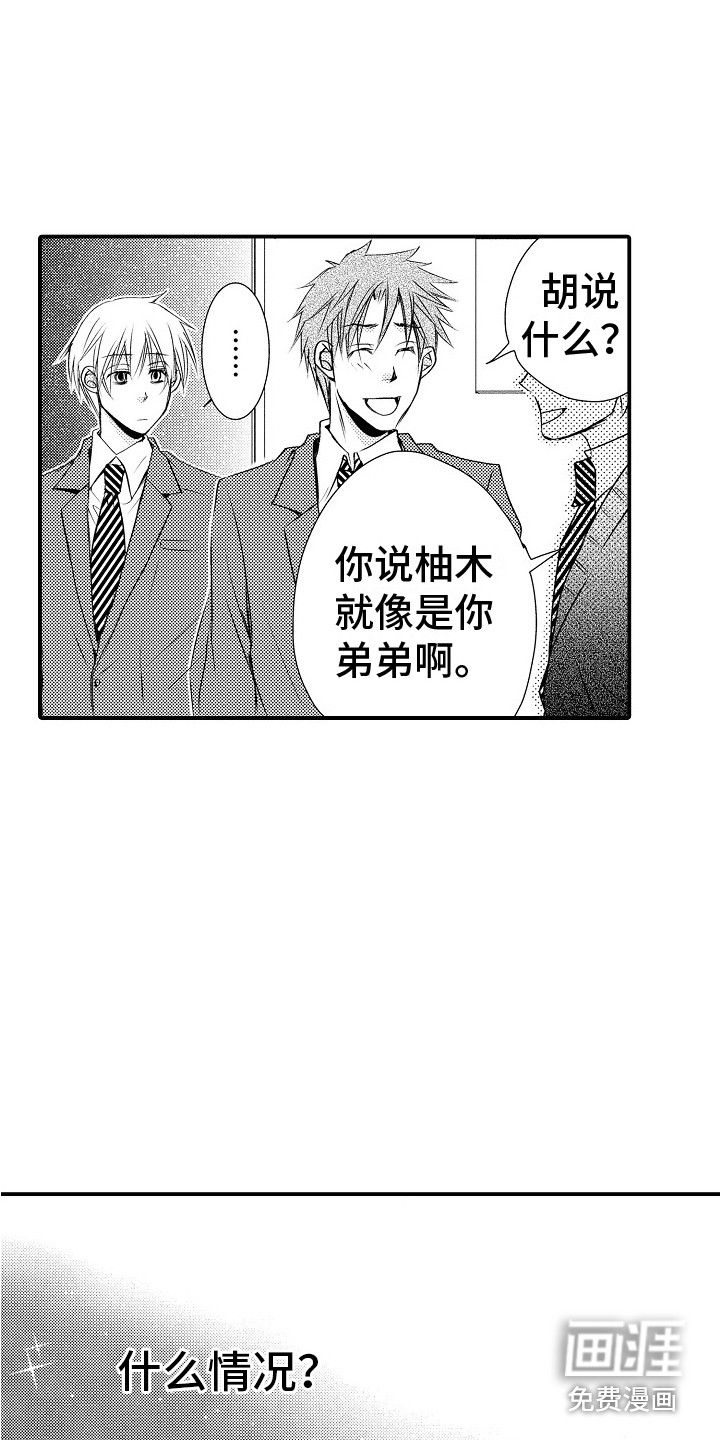 第4话7