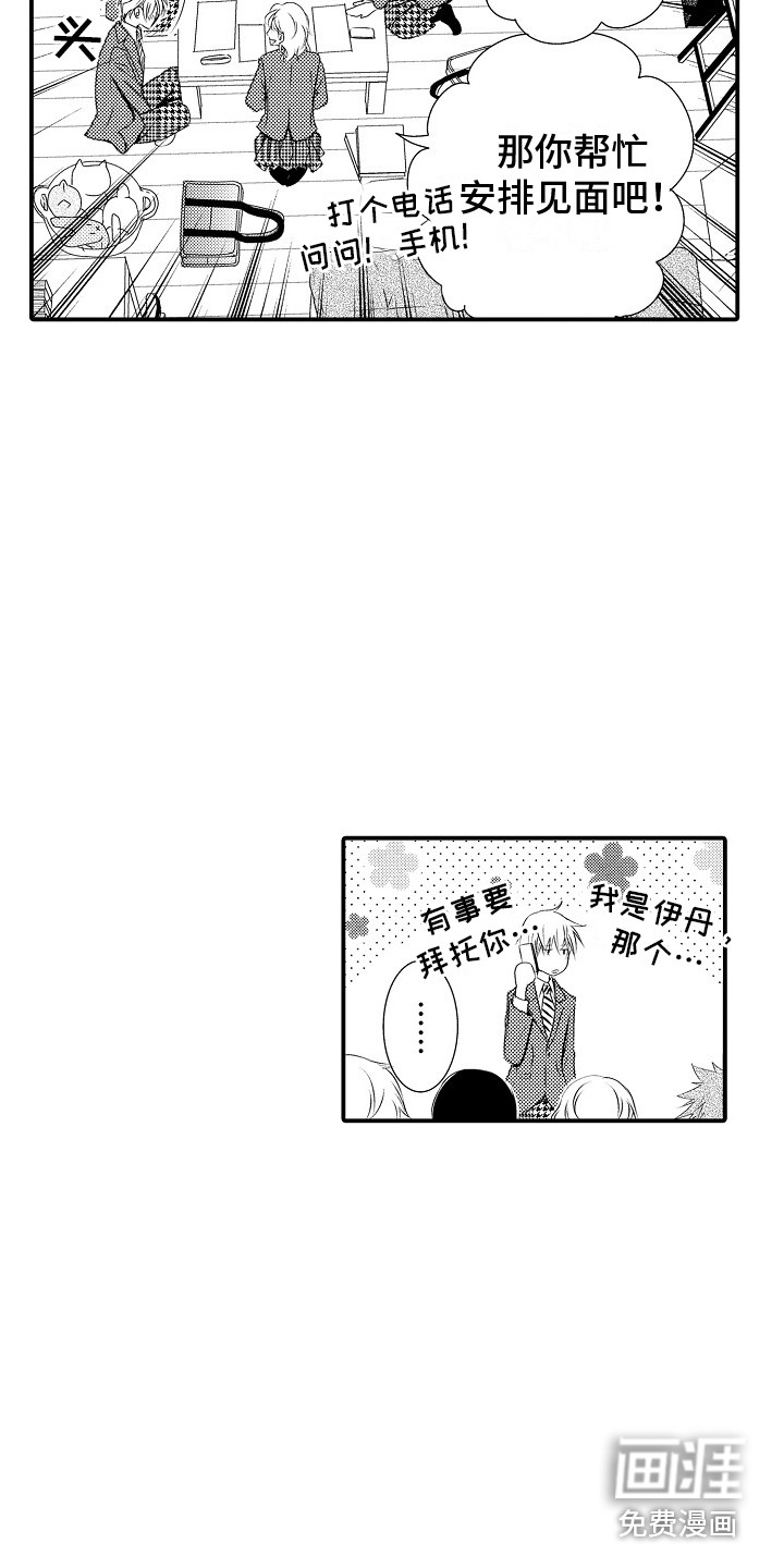 第4话2