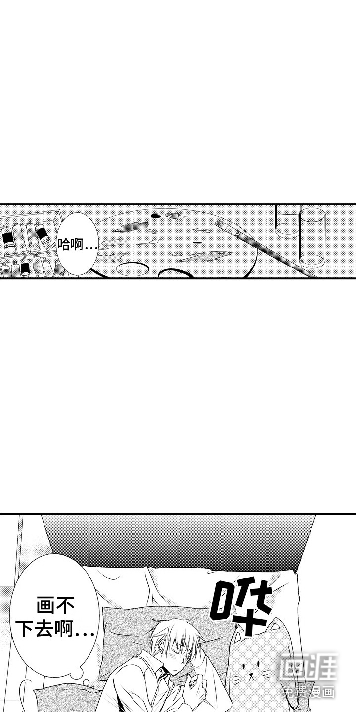 第4话16