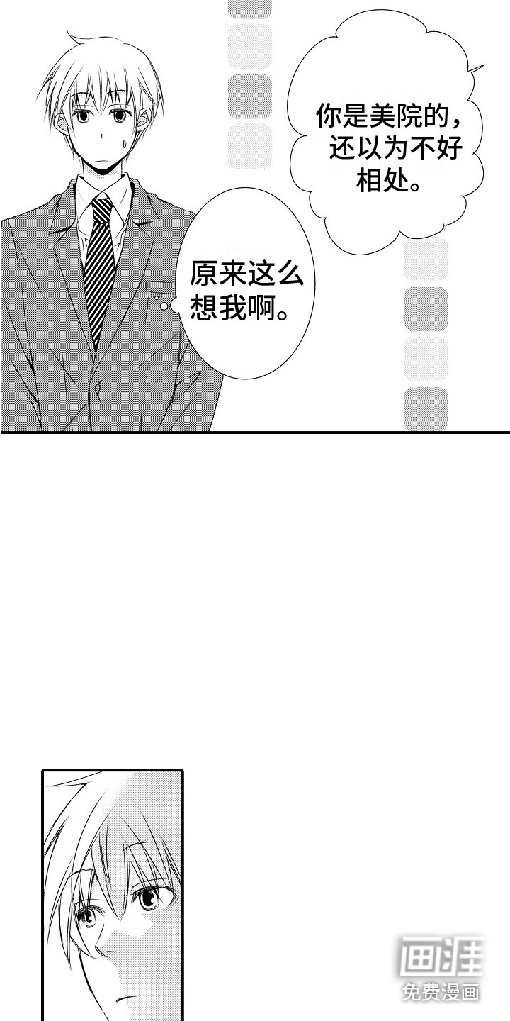 第4话4