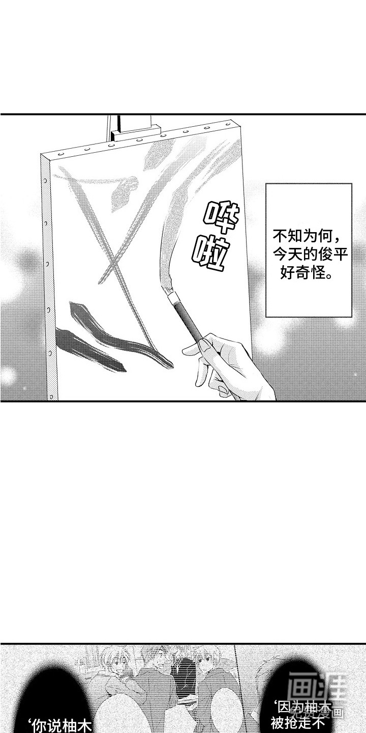 第4话13