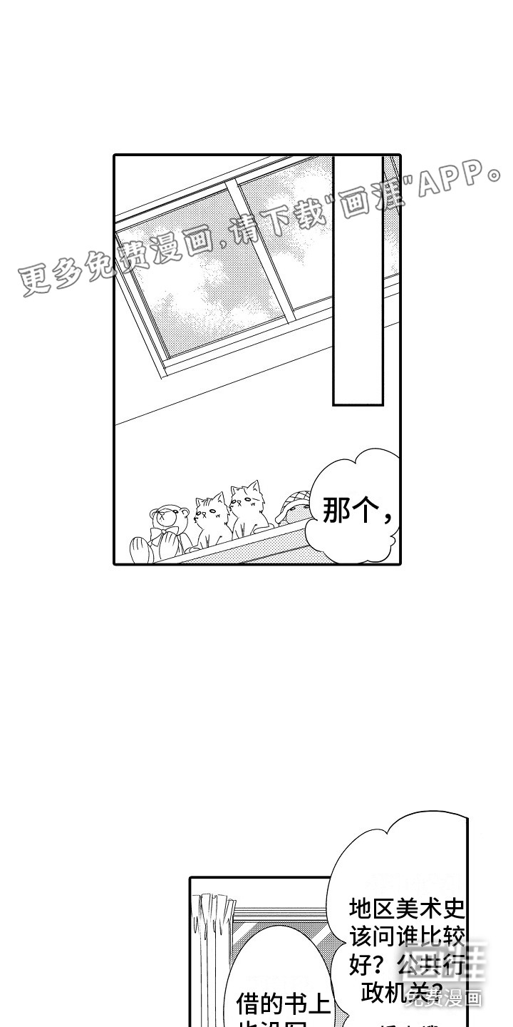 第4话0