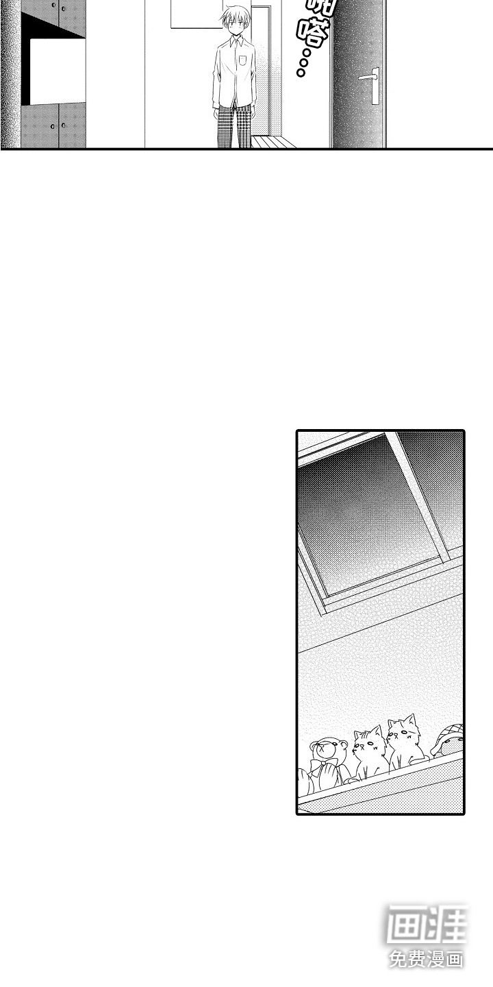 第4话12
