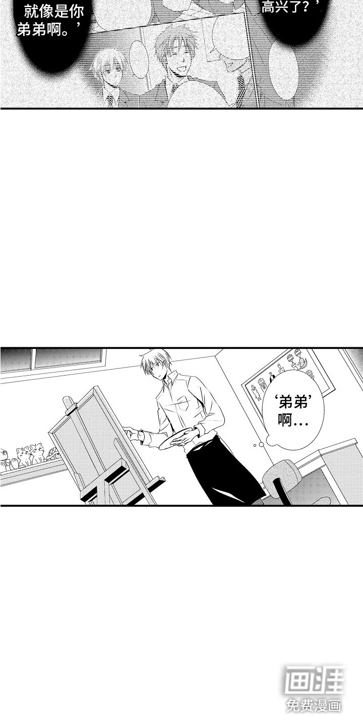 第4话14