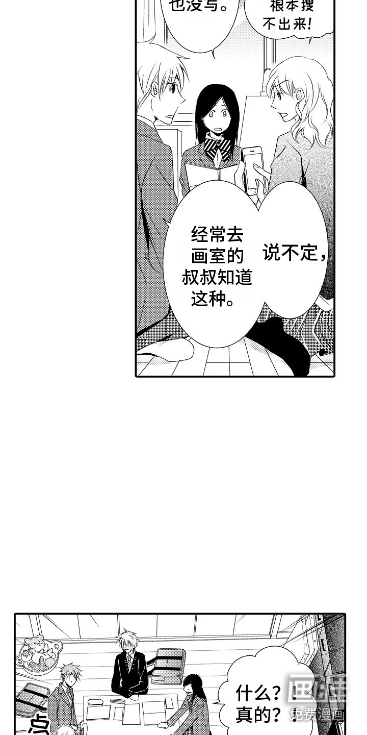 第4话1