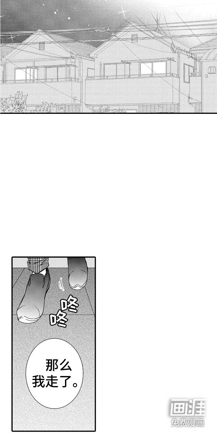 第4话8